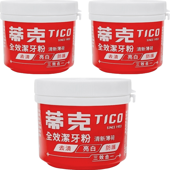 TICO 蒂克 全效潔牙粉, 140g, 3個