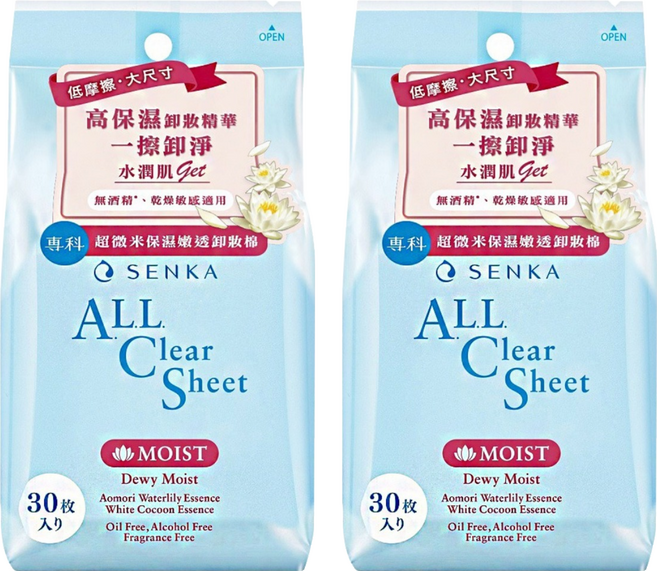 SENKA 專科 超微米保濕嫩透卸妝棉, 2個, 30片