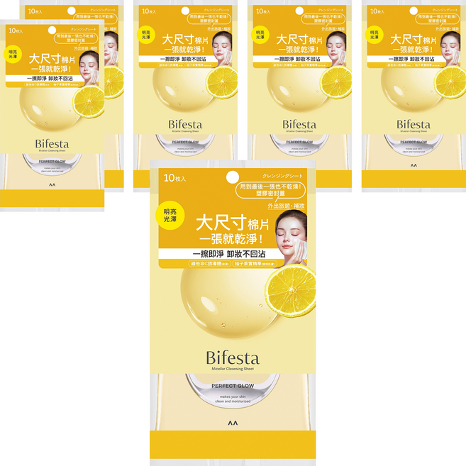 Bifesta 碧菲絲特 亮澤即淨卸妝棉 10片裝, 6個, 56ml