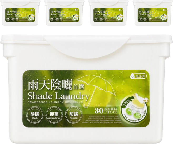 倍立淨 雨天陰曬首選 香氛洗衣凝球, 5個, 30個裝
