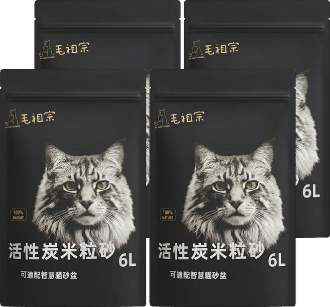 Yes Sir Furbaby 毛祖宗 活性碳米粒沙, 2.4kg, 4包, 天然
