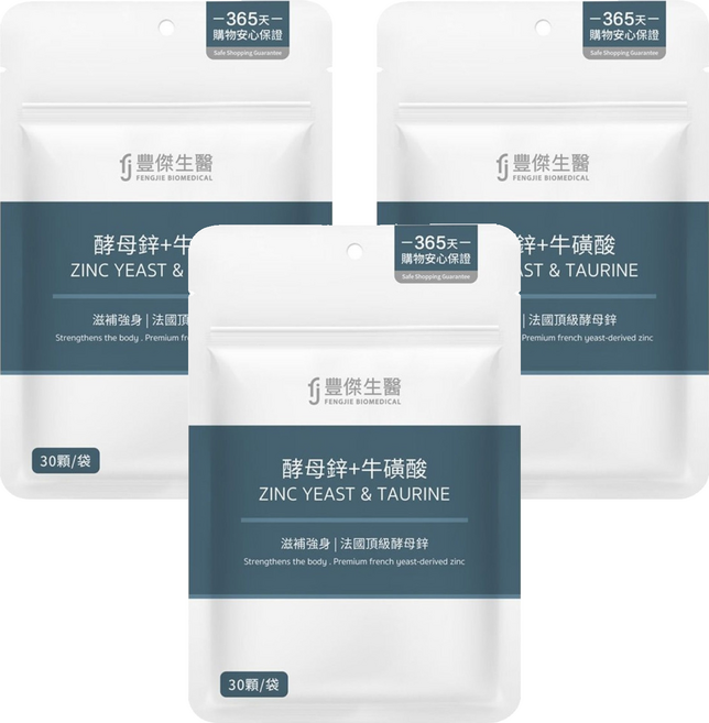 fj 豐傑生醫 酵母鋅 + 牛磺酸 602mg, 3個, 30顆