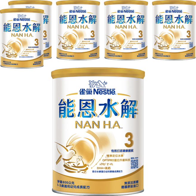 Nestle 雀巢 能恩水解 3 部分水解蛋白幼兒營養成長配方奶粉 升級配方 1~3歲, 800g, 1入, 6個