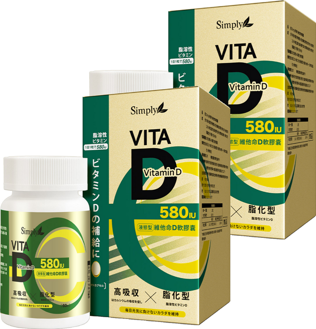 Simply 新普利 維他命D軟膠囊 580IU, 2個, 60顆