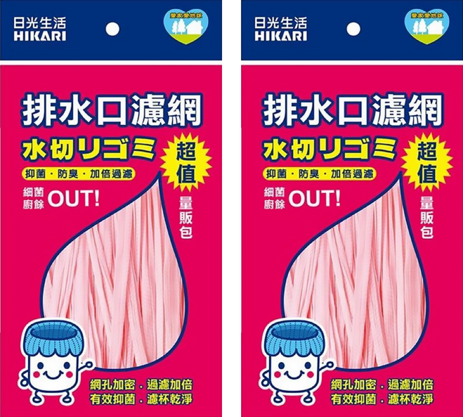 HIKARI 日光生活 排水口濾網 X008 3 粉色, 200個, 2組