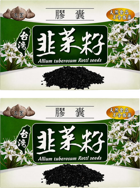 正心堂花茶行 台灣三笠韭菜籽膠囊, 2套, 100顆