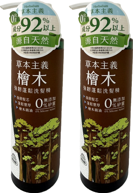 美吾髮 草本主義檜木強韌蓬鬆洗髮精, 2件, 540ml
