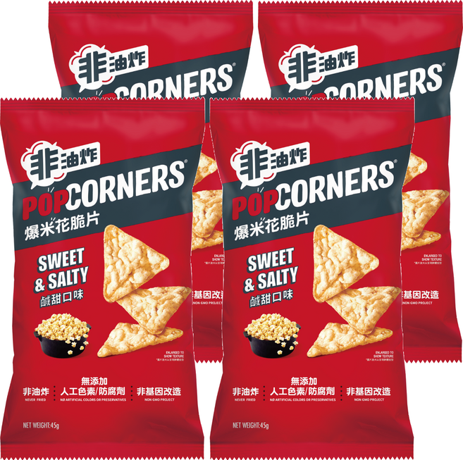 POPCORNERS 爆米花脆片鹹甜口味, 45g, 4個
