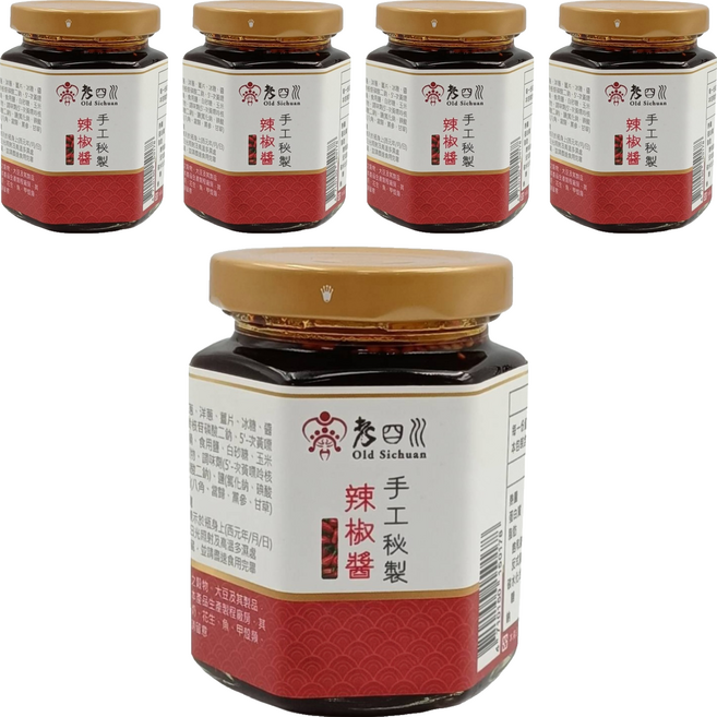 老四川 手工秘製辣椒醬, 170g, 5個