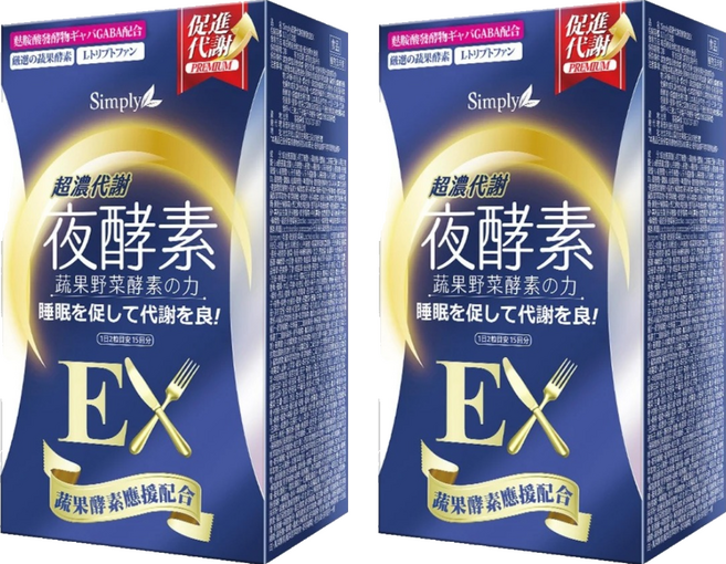 Simply 新普利 超濃代謝夜酵素錠 EX, 2個, 30顆