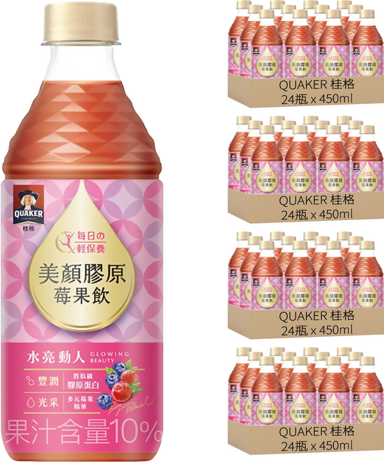 QUAKER 桂格 美顏膠原莓果飲, 450ml, 96瓶