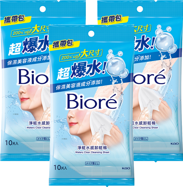 Biore 蜜妮 淨粧水感卸粧棉 攜帶包 10片, 100g, 3個