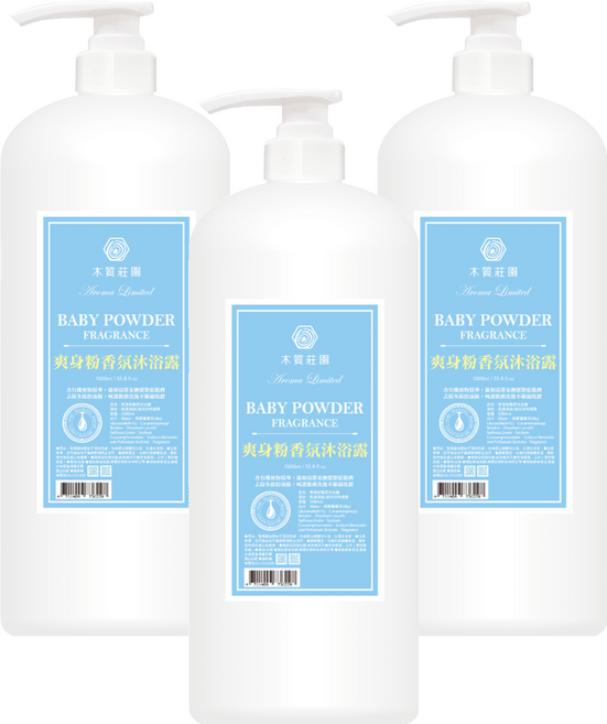 木質莊園 爽身粉香沐浴露, 3個, 1L