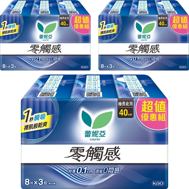 Laurier 蕾妮亞 零觸感極長衛生棉 護翼型 40cm, 夜用, 24片, 3組
