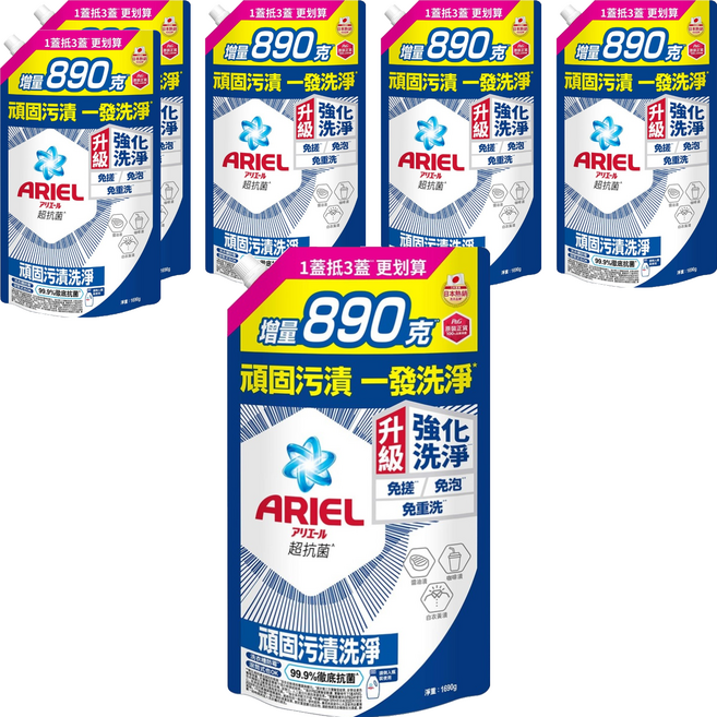 ARIEL 原廠公司貨 抗菌洗衣精補充包 抗菌去漬型, 1.69kg, 1入, 6包