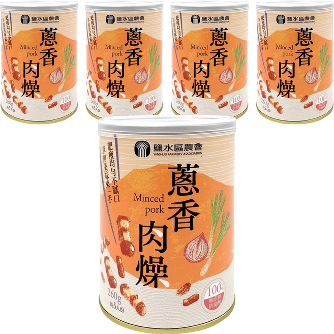 YANSHUEI FARMERS' ASSOCIATION 鹽水區農會 蔥香肉燥, 260g, 5罐