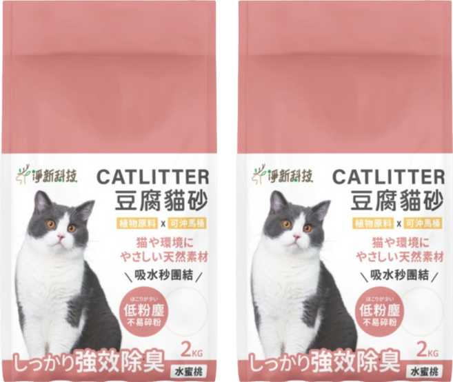 淨新科技 淨新豆腐貓砂, 2kg, 2袋, 03 水蜜桃