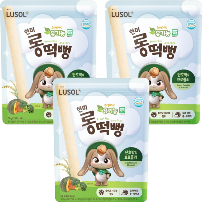 LUSOL 乳酸菌磨磨牙長米棒, 30g, 3個, 南瓜花椰菜