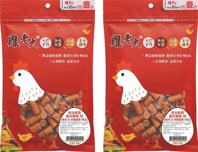 雞老大 綜合鮮蔬雞肉嚼棒 短, B胡蘿蔔素 + 南瓜, 200g, 2包