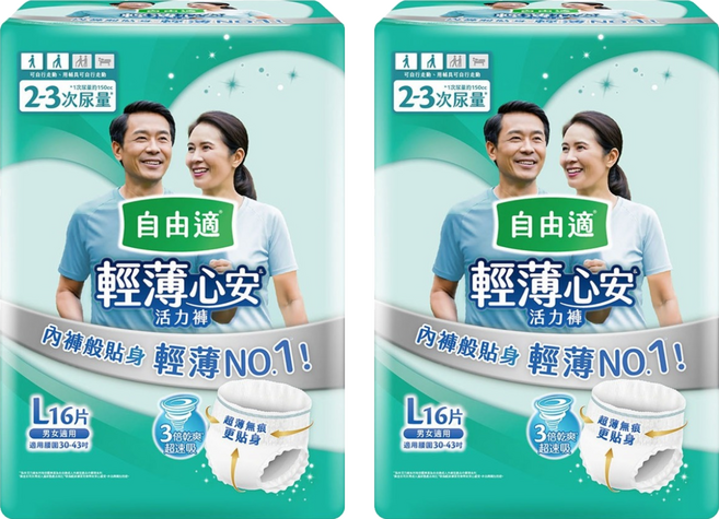 Depend 利清爽 自由適輕薄心安活力褲/成人褲型紙尿褲 56205, L, 2個, 16片