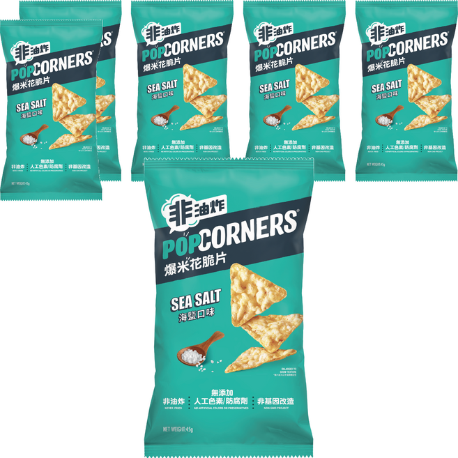 POPCORNERS 爆米花脆片海鹽口味, 45g, 6個
