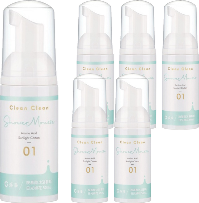 Clean Clean 淨淨 胺基酸沐浴慕斯 日光棉花 隨身瓶, 6個, 50ml