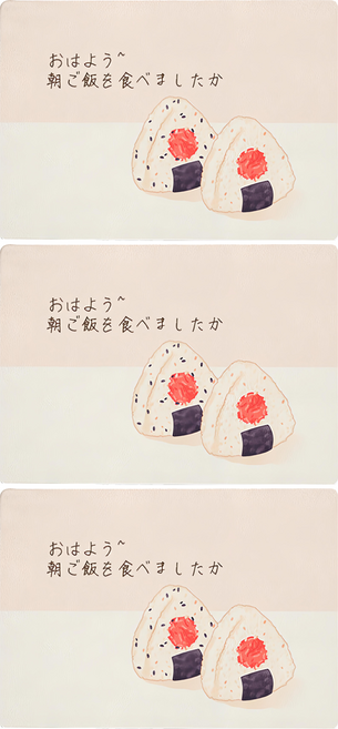 防水防油隔熱皮革餐墊, 日式飯糰 白色 + 粉色, 30 x 45cm, 3個