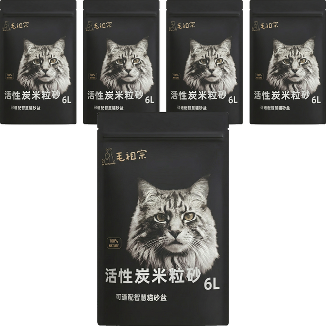 Yes Sir Furbaby 毛祖宗 活性碳米粒沙, 2.4kg, 5包, 天然