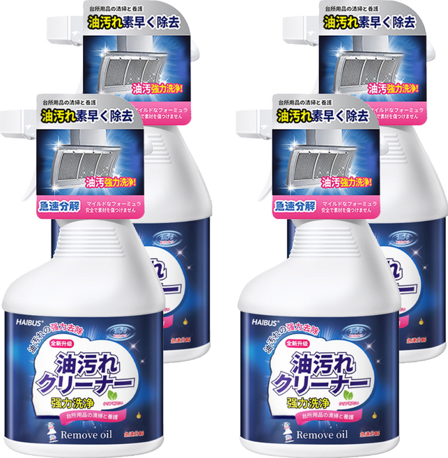 HAIBUS 海布森 廚房油污油煙機清潔劑, 4個, 500ml