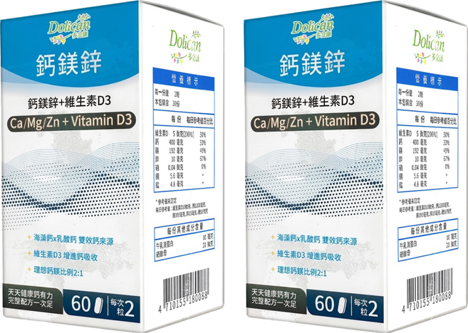 Dolican 多立康 鈣鎂鋅 + 維生素D3錠 1144mg, 2個, 60顆