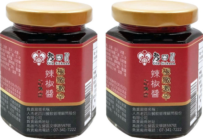 老四川 極緻激辛辣椒醬, 170g, 2個
