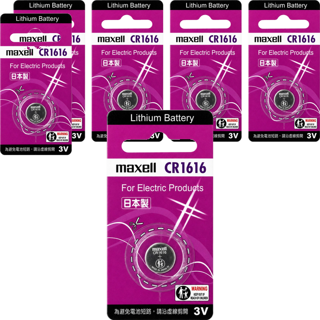 maxell 鈕扣電池 CR1616, 6個, 1個裝
