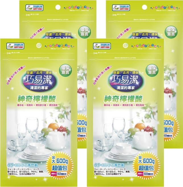 巧易潔 神奇檸檬酸 CH7489, 600g, 4個
