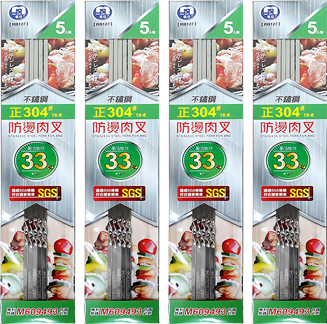 名仕 304不鏽鋼防燙肉叉 5入, 銀色, 4包