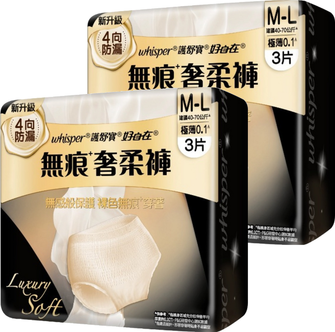whisper 好自在 無痕奢柔褲 內褲型, 2個, 3片, M~L