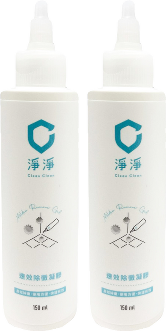 Clean Clean 淨淨 除霉凝膠, 2個, 150ml