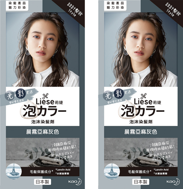 Liese 莉婕 泡沫染髮劑, 晨霧亞麻灰色, 2個