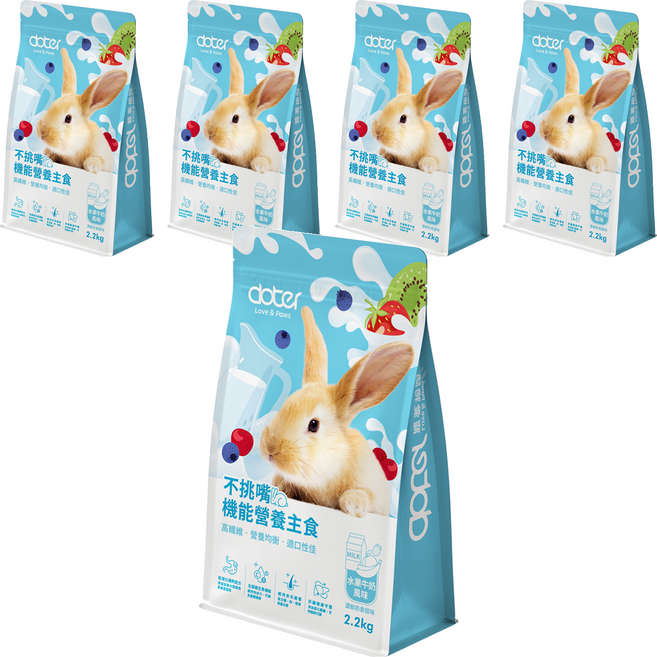 doter寵愛物語 不挑嘴機能營養兔主食飼料 水果牛奶風味, 2.2kg, 5個