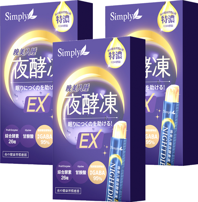 Simply 新普利 晚美入睡夜酵凍, 10g, 3個