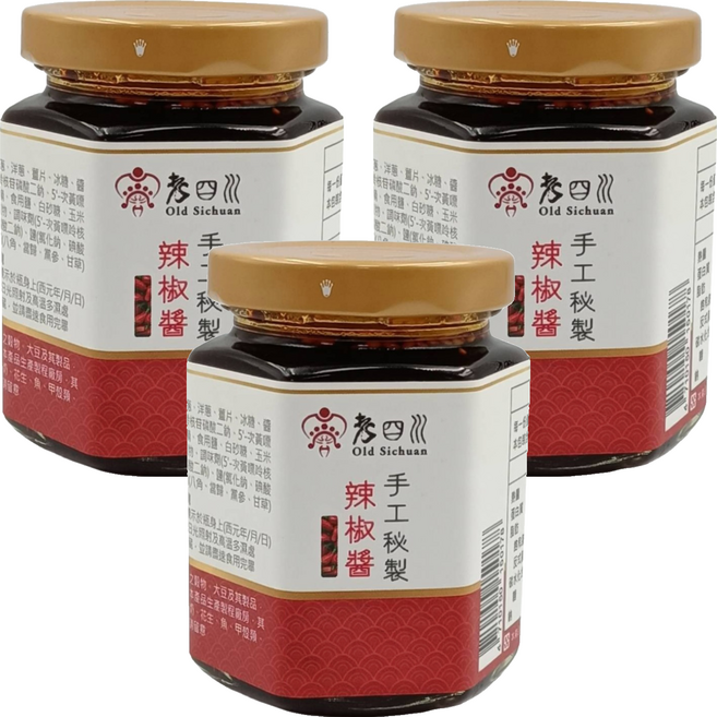 老四川 手工秘製辣椒醬, 170g, 3個