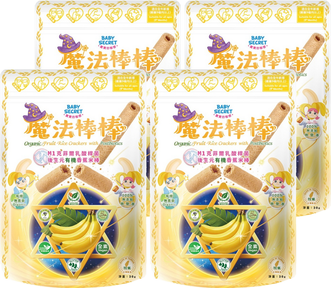 BABY SECRET 寶寶的秘密 有機米棒, 30g, 4個, 香蕉