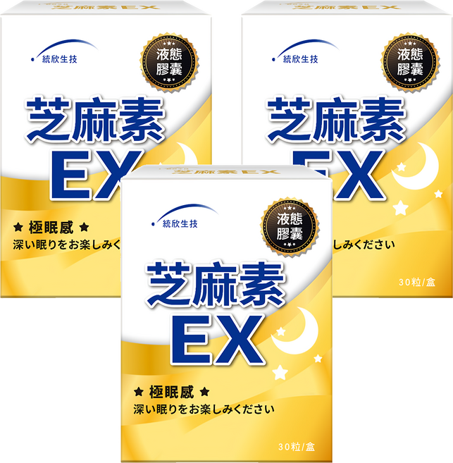 統欣生物科技 芝麻素EX 500mg, 3盒, 30顆