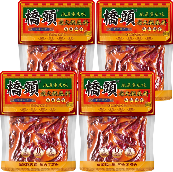 橋頭 老火鍋底料, 500g, 4袋