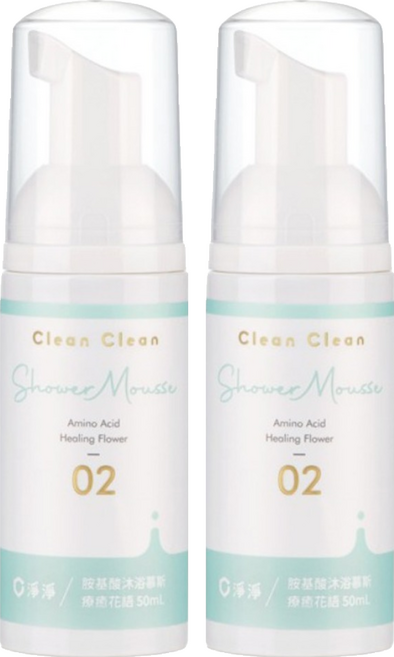 Clean Clean 淨淨 胺基酸沐浴慕斯 療癒花語 隨身瓶, 2個, 50ml