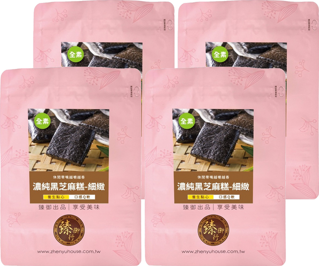 臻御行 細緻濃純黑芝麻糕, 250g, 4個