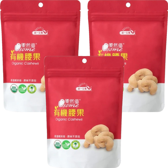 統一生機 Osome 果然優 有機腰果, 150g, 3包
