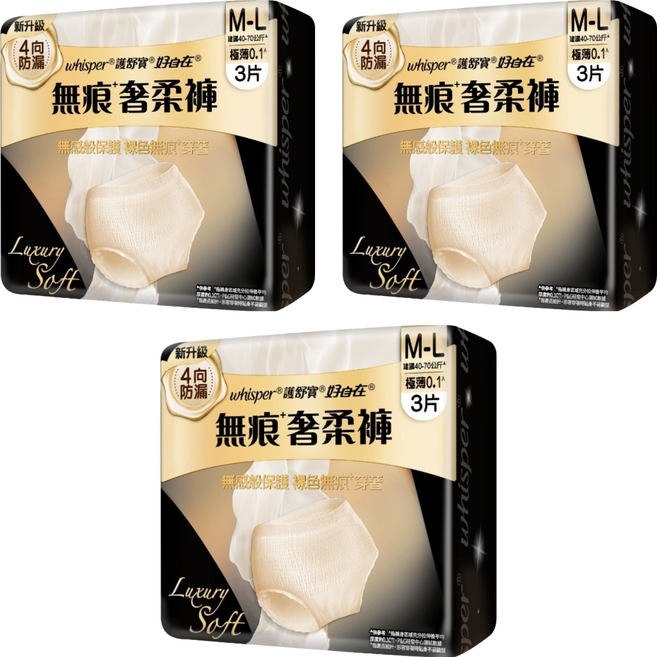 whisper 好自在 無痕奢柔褲 內褲型, 3個, 3片, M~L