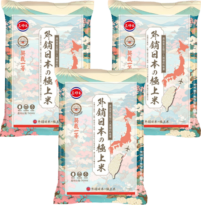 三好米 外銷日本的極上米, 2.2kg, 3個, 精選