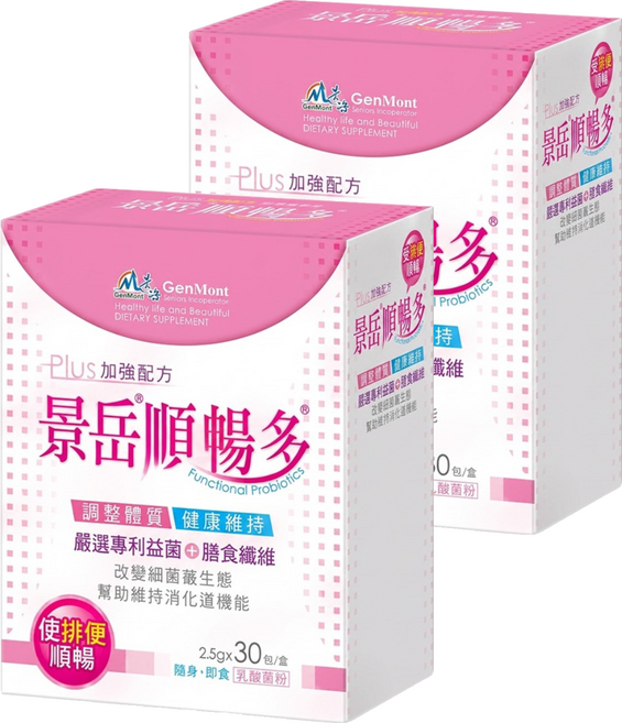 GenMont 景岳 順暢多 乳酸菌粉即食包 Plus加強配方, 2個, 30份