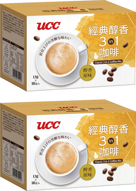 ucc 經典醇香3合1咖啡, 13g, 2個, 18個裝